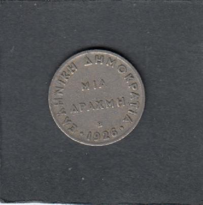 Beschrijving: 1 Drachma